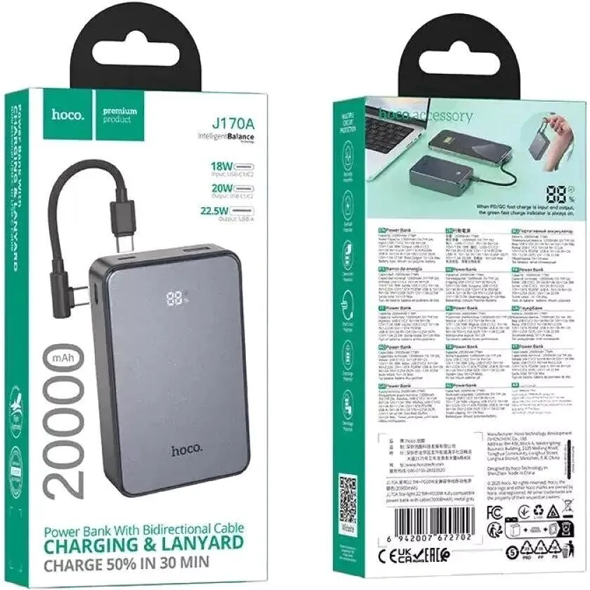 HOCO J170A STARLIGHT POWER BANK 22.5W PD20W 20000MAH HOCO J170A STARLIGHT POWER BANK 22.5W PD20W 20000MAH