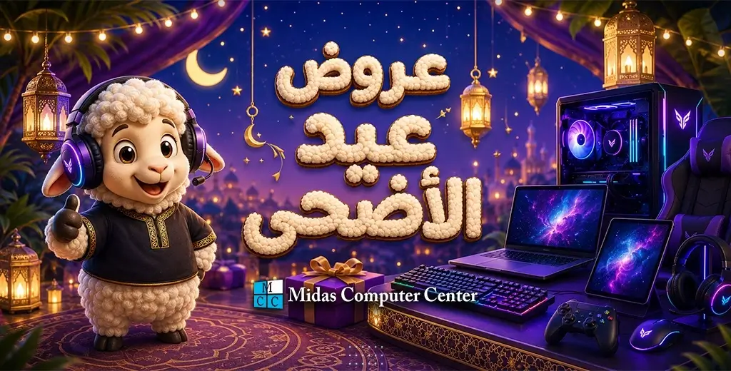 Eid offers.webp