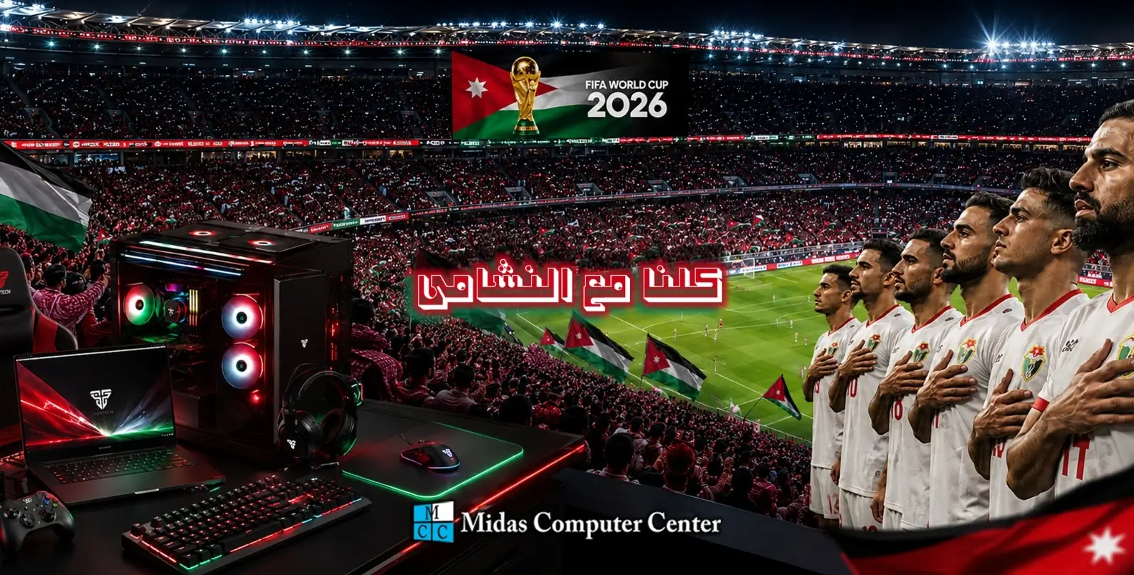 world cup slider.webp