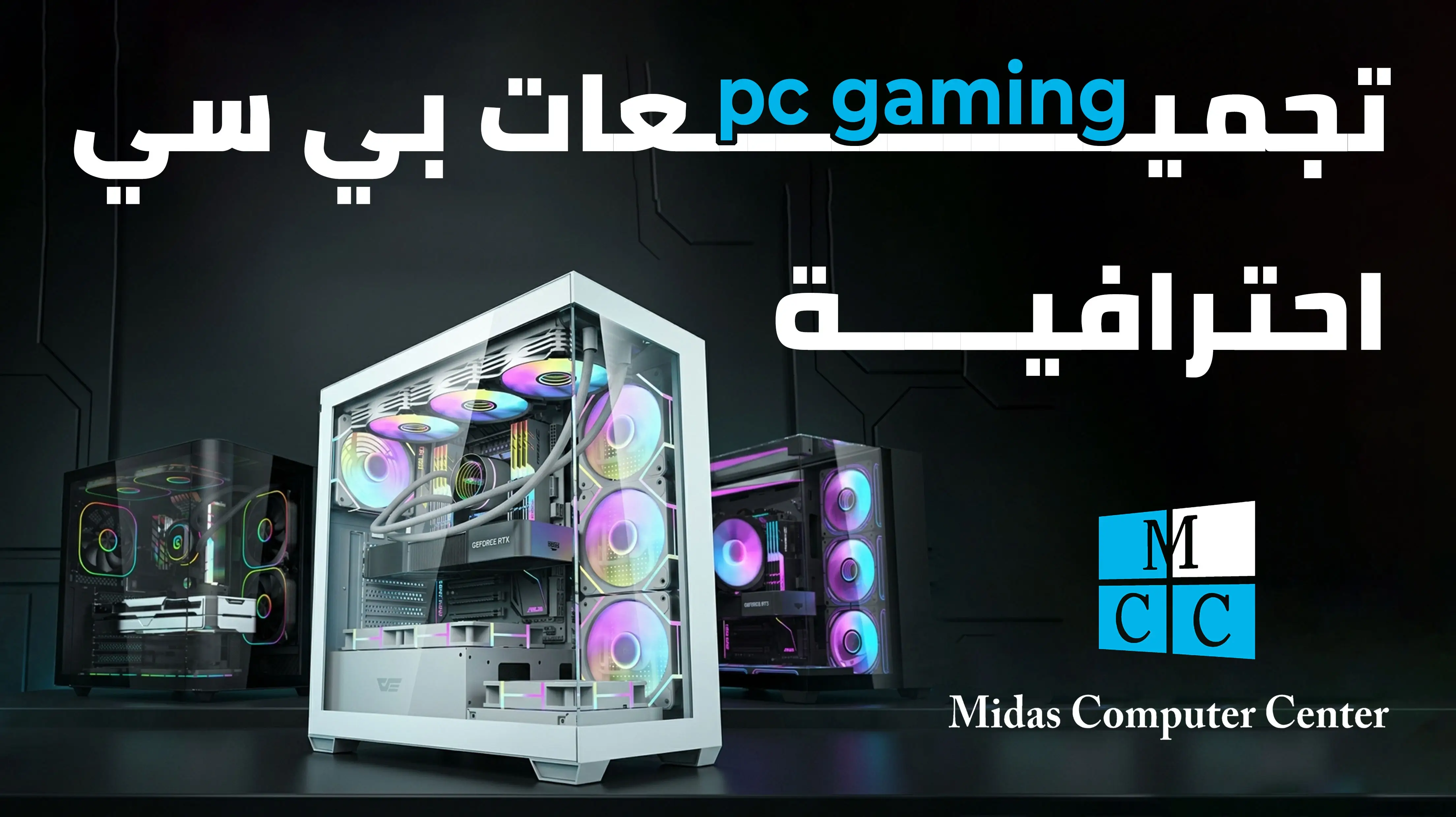 PC Gaming Jordan