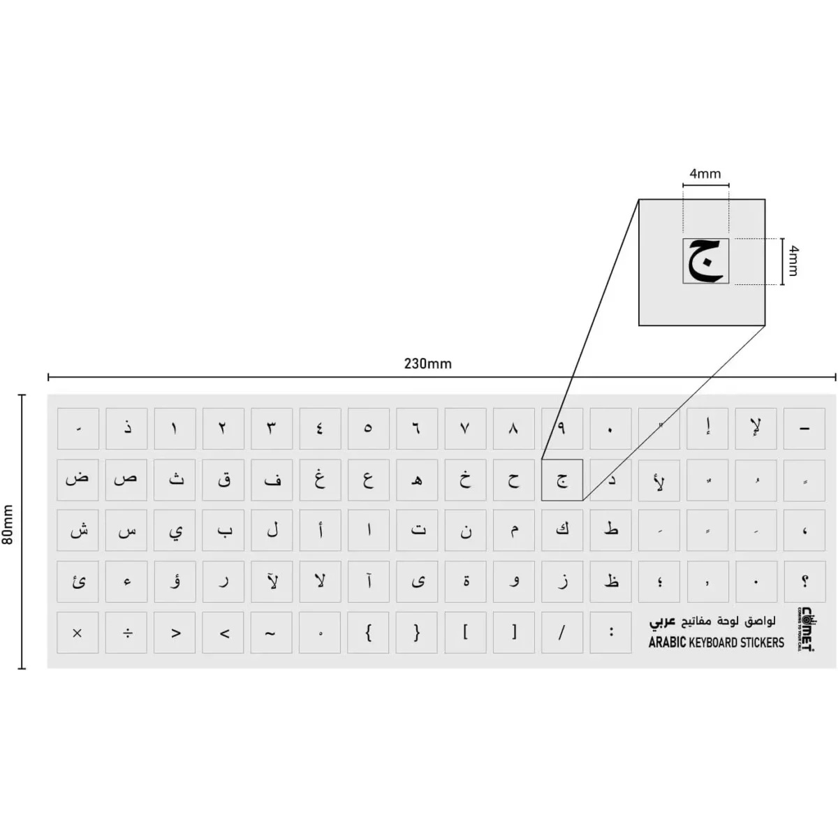 PLASTIC BLACK ARABIC 3D LETTERS KEYBOARD STICKERS CLEAN FACTORY-LOOK PLASTIC BLACK ARABIC 3D LETTERS KEYBOARD STICKERS CLEAN FACTORY-LOOK