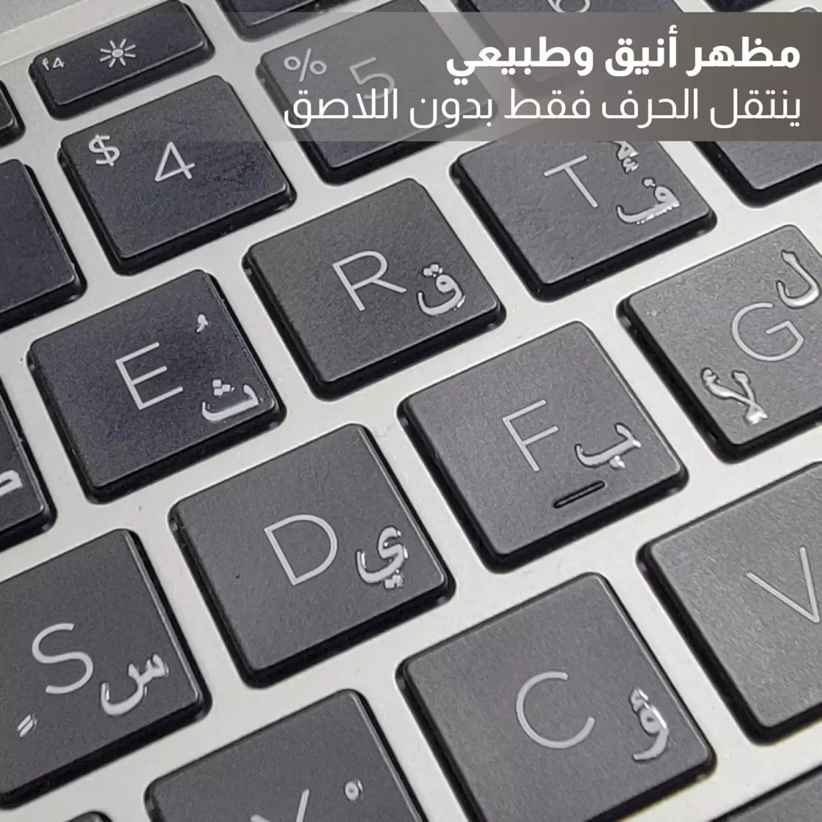 PLASTIC WHITE ARABIC 3D LETTERS KEYBOARD STICKERS CLEAN FACTORY-LOOK PLASTIC WHITE ARABIC 3D LETTERS KEYBOARD STICKERS CLEAN FACTORY-LOOK