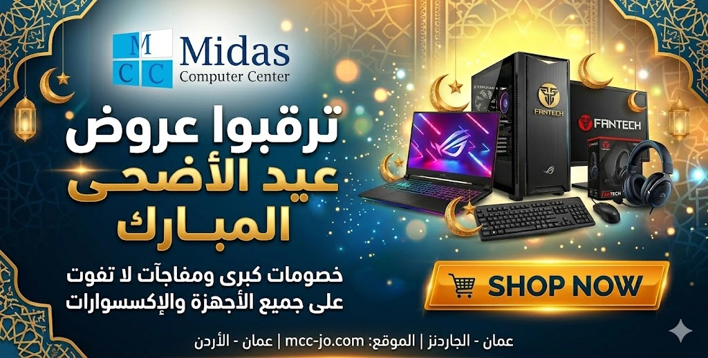 Eid offers.webp